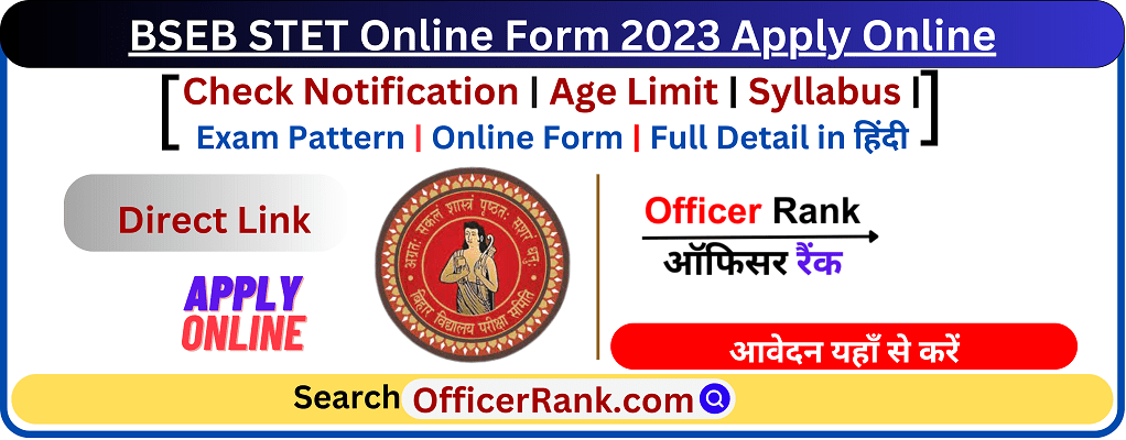 BSEB STET Online Form 2023 Apply Online