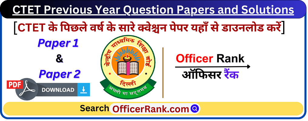 CTET Previous Year Question Papers Pdf Download (2011-2023)