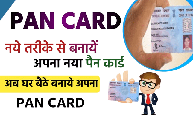 Pan Card Apply 2024: A Step-by-Step Guide in Hindi