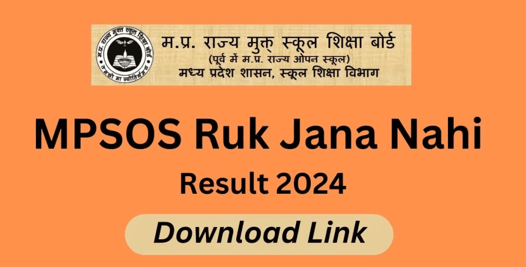 MPSOS 12th Result 2024 Ruk Jana Nahi check Important Dates @mpsos.nic.in