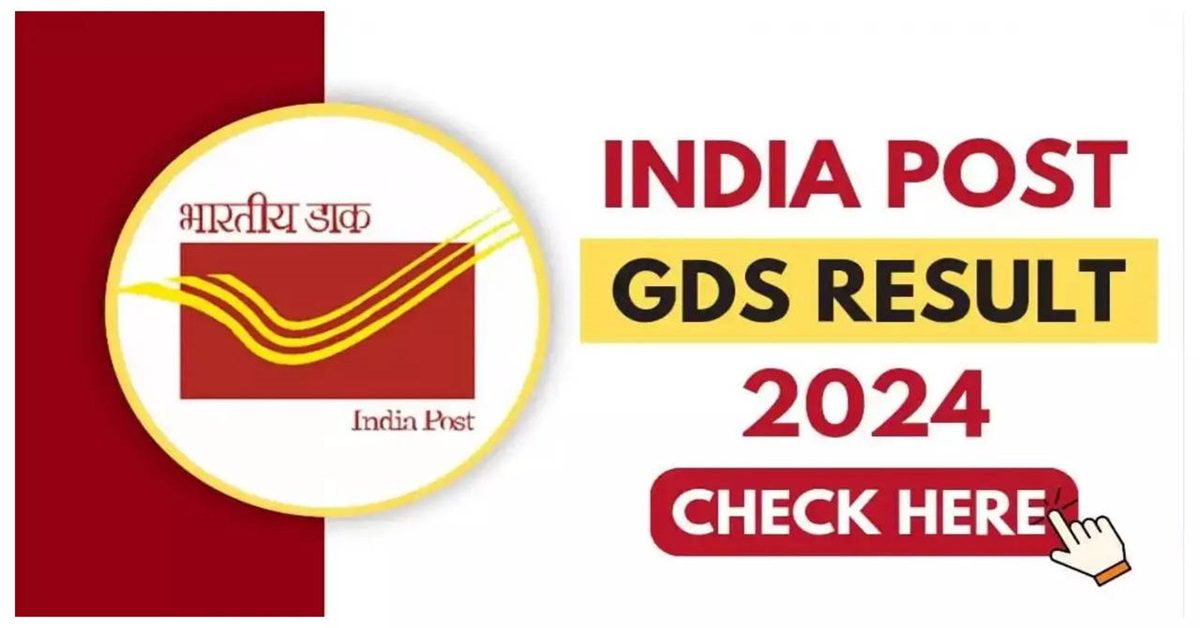 India Post GDS Result 2024 Pdf Download State Wise Merit List, Expected Cut Off @indiapostgdsonline.gov.in