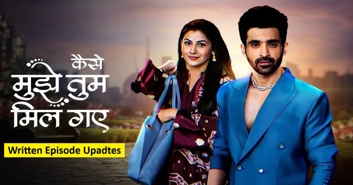 KMTMG 1st October 2024 Full Episode Written Update: Dream Come True