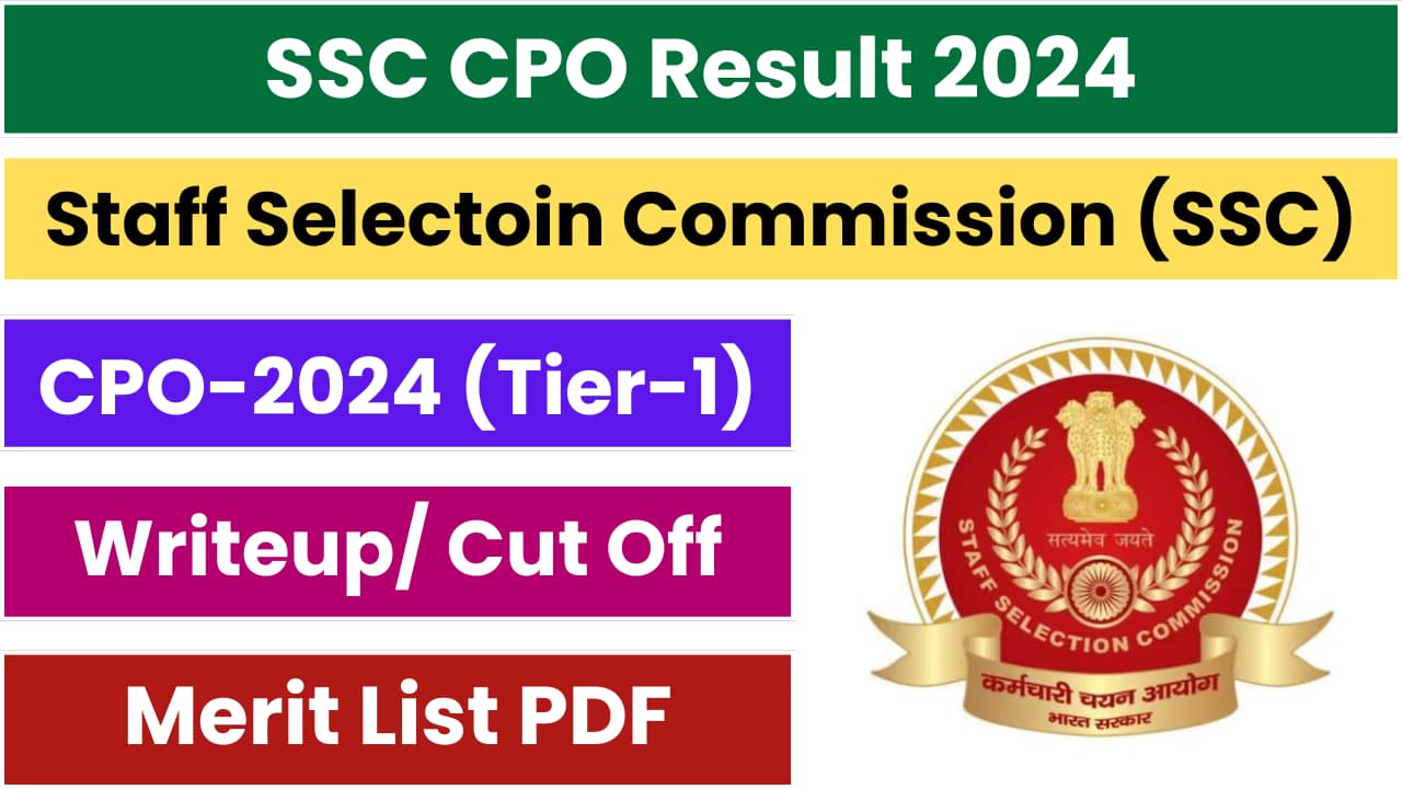 SSC CPO Result 2024 Tier-1 Released Date Out, Download merit list, Cut Off Marks