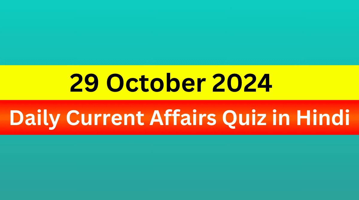 29 October 2024 Current Affairs Quiz in Hindi | Important News