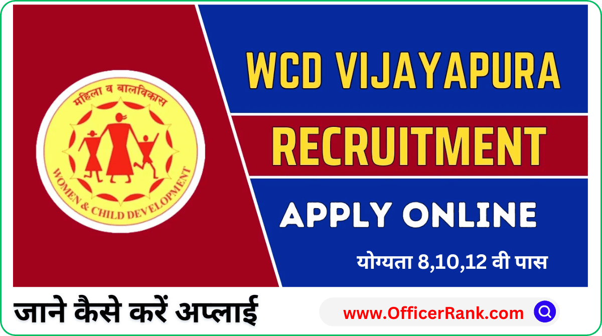 WCD Vijayapura Recruitment 2024 Apply Online for 1170 Anganwadi Worker & Helper Posts