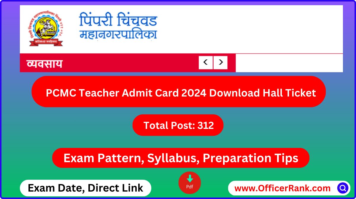 PCMC Teacher Admit Card 2024 Download Hall Ticket